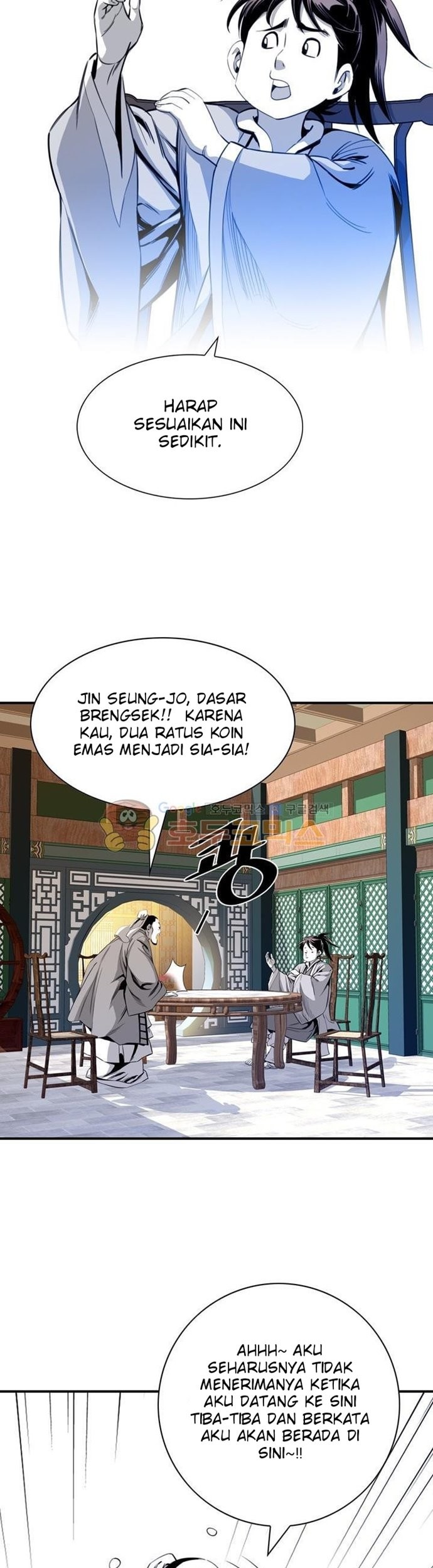 Way To Heaven Chapter 38 - halaman 15