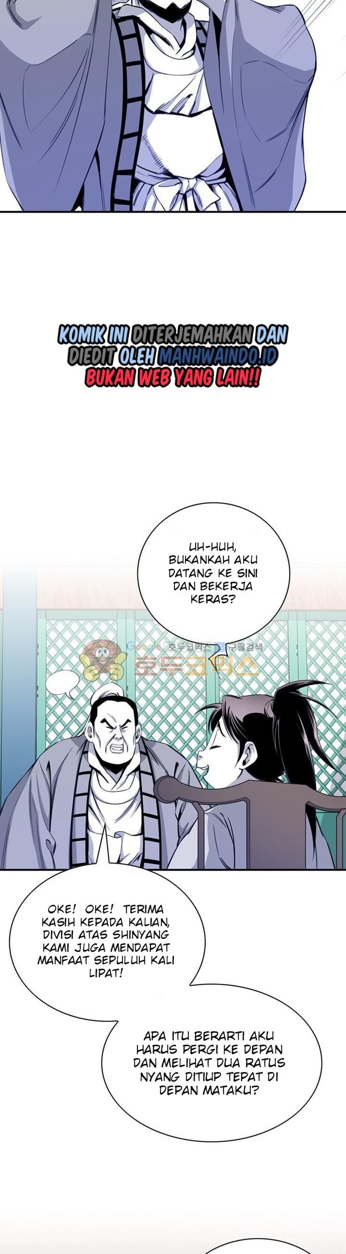 Way To Heaven Chapter 38 - halaman 17