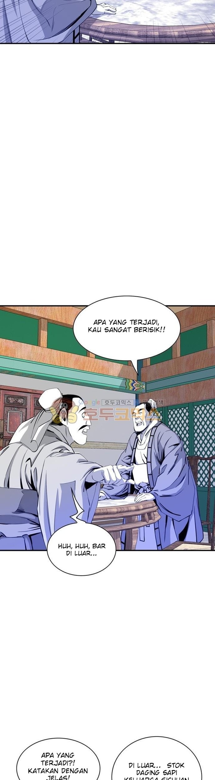 Way To Heaven Chapter 38 - halaman 23