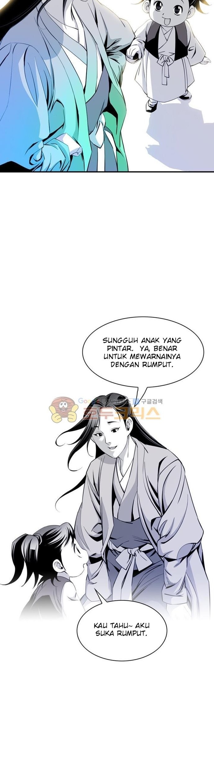 Way To Heaven Chapter 38 - halaman 43