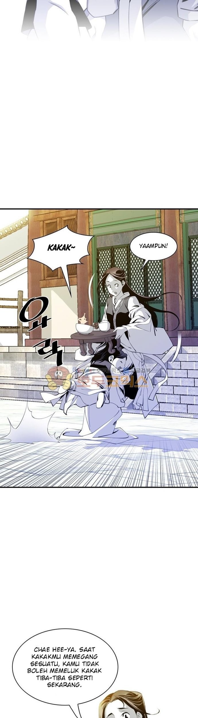 Way To Heaven Chapter 38 - halaman 47
