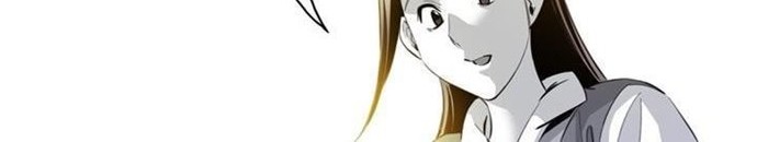 Way To Heaven Chapter 38 - halaman 48