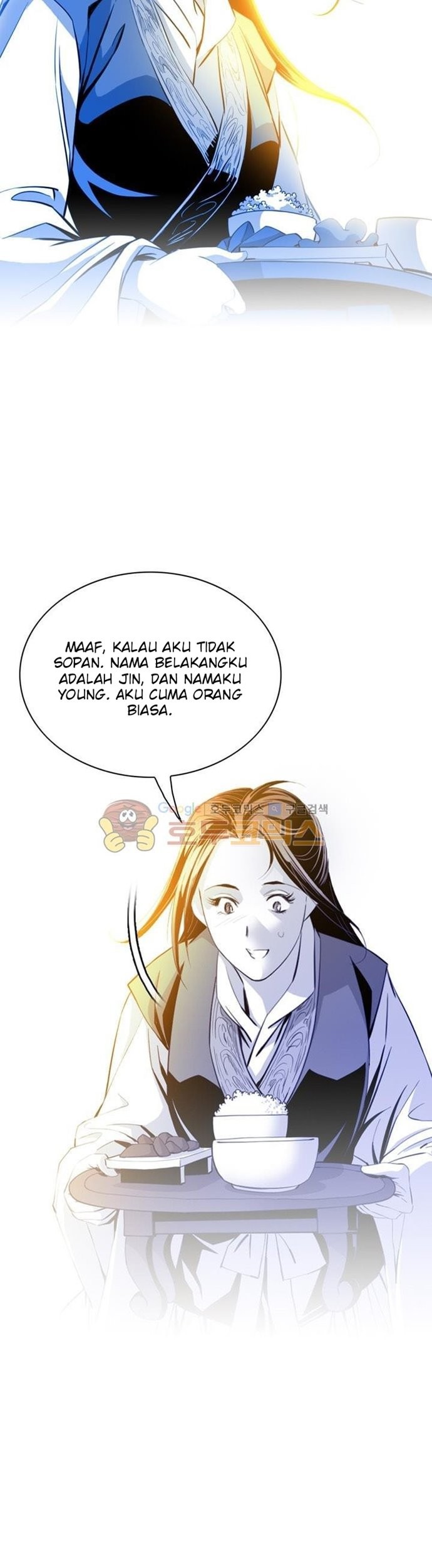 Way To Heaven Chapter 38 - halaman 61