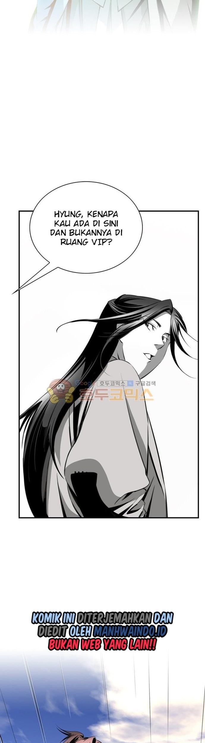 Way To Heaven Chapter 38 - halaman 81
