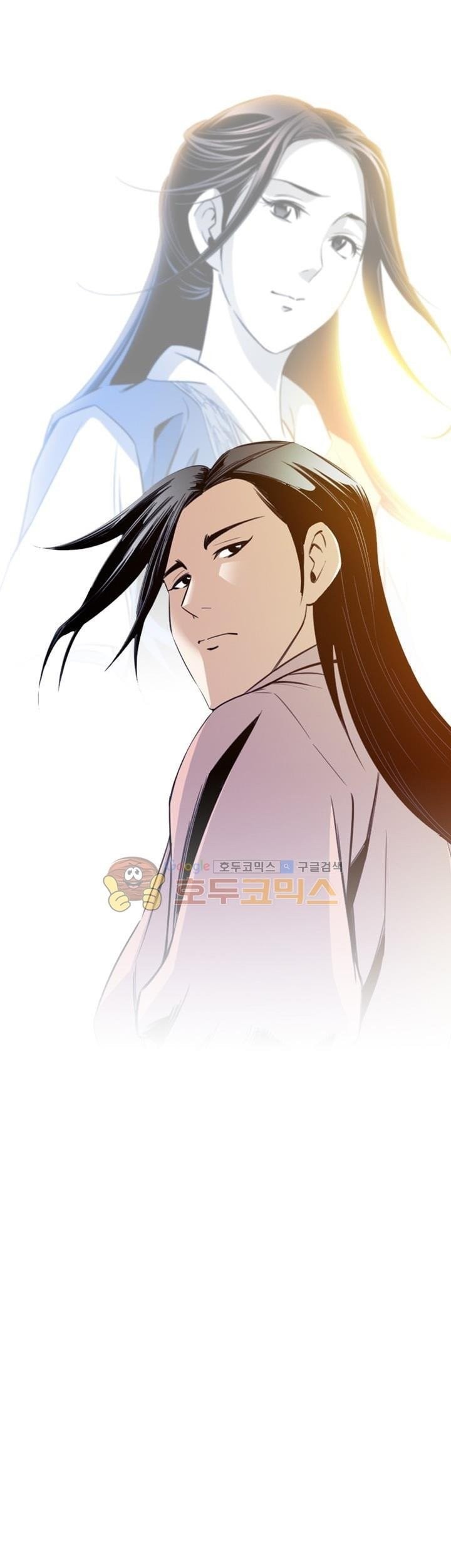 Way To Heaven Chapter 39 - halaman 11
