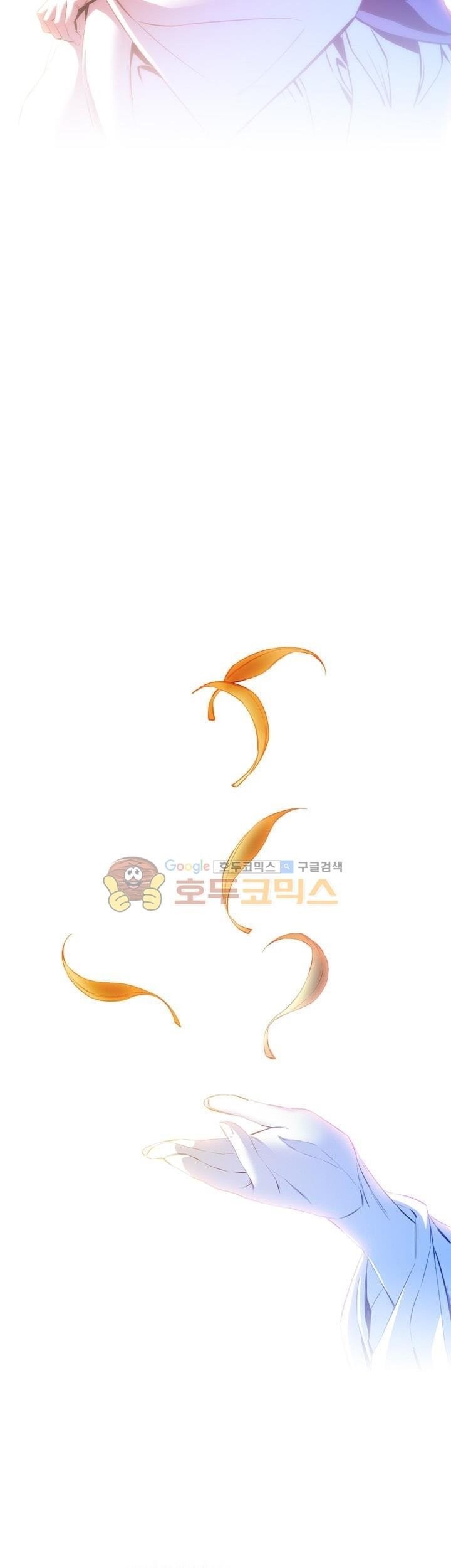 Way To Heaven Chapter 39 - halaman 23