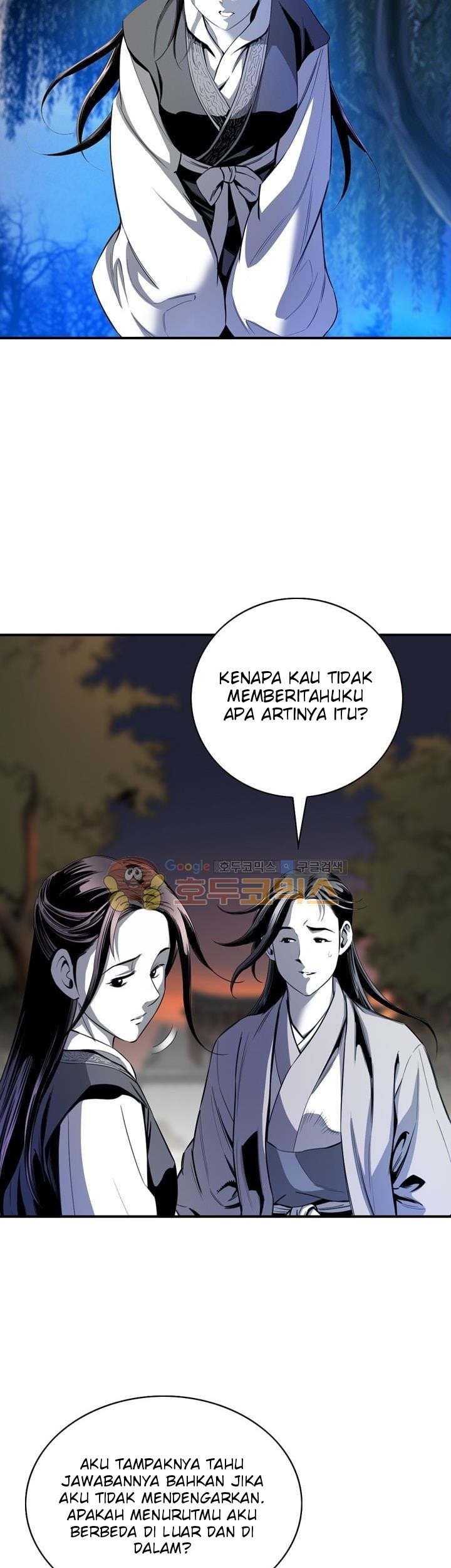 Way To Heaven Chapter 39 - halaman 37