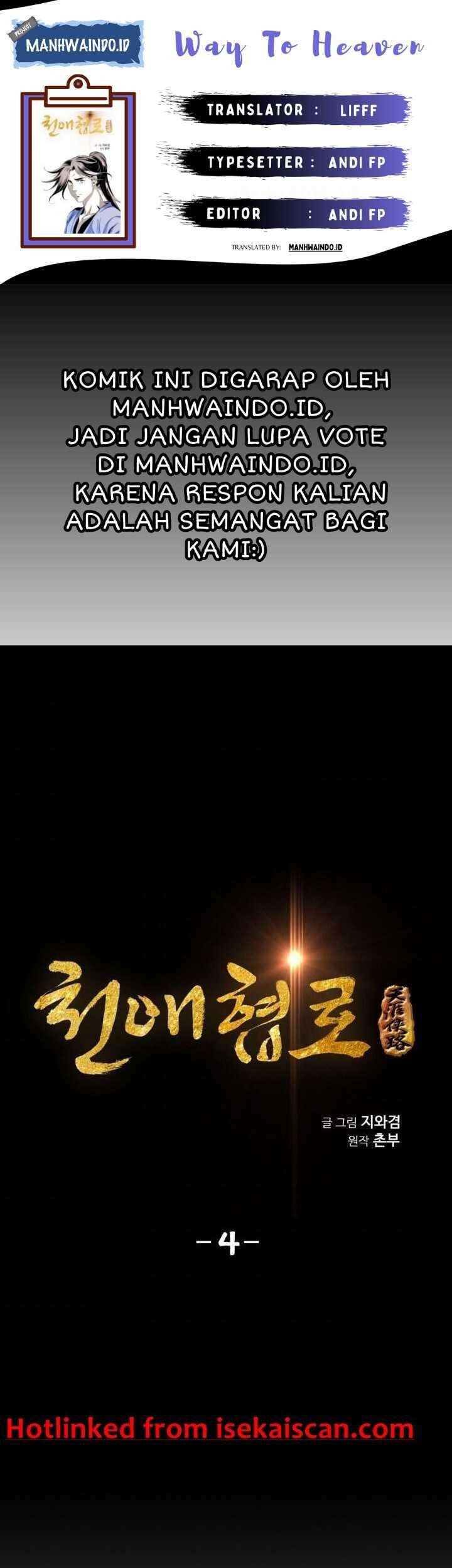 Way To Heaven Chapter 4 - halaman 1
