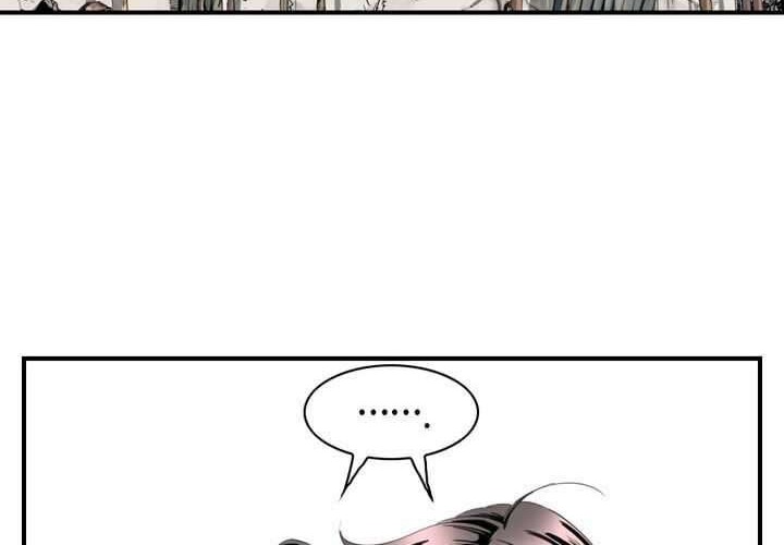 Way To Heaven Chapter 4 - halaman 17