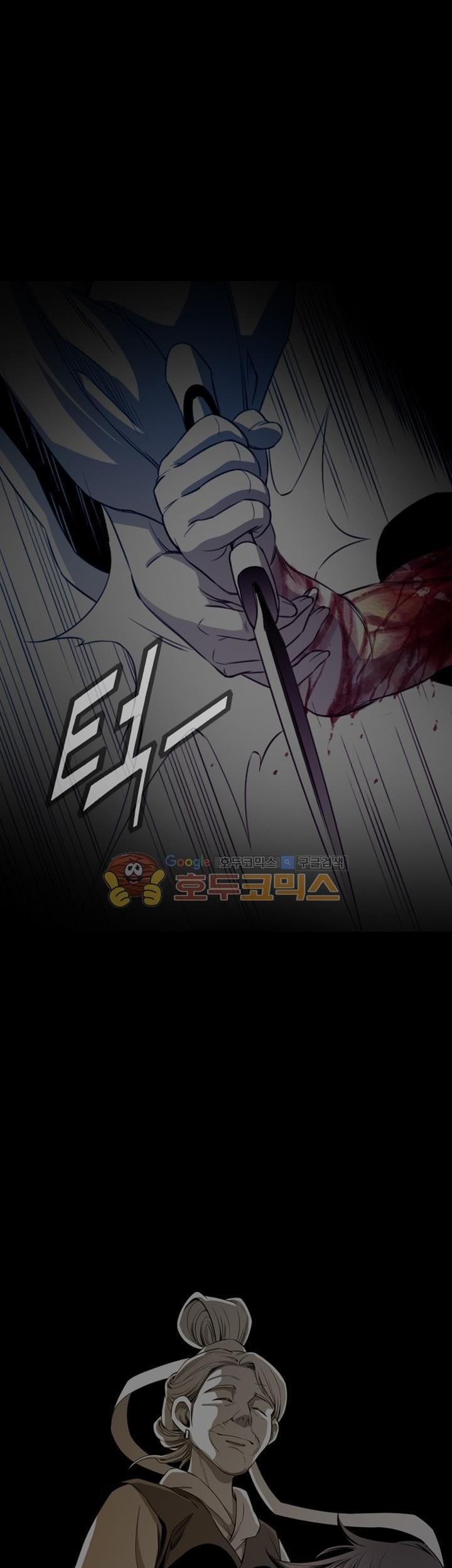 Way To Heaven Chapter 40 - halaman 13