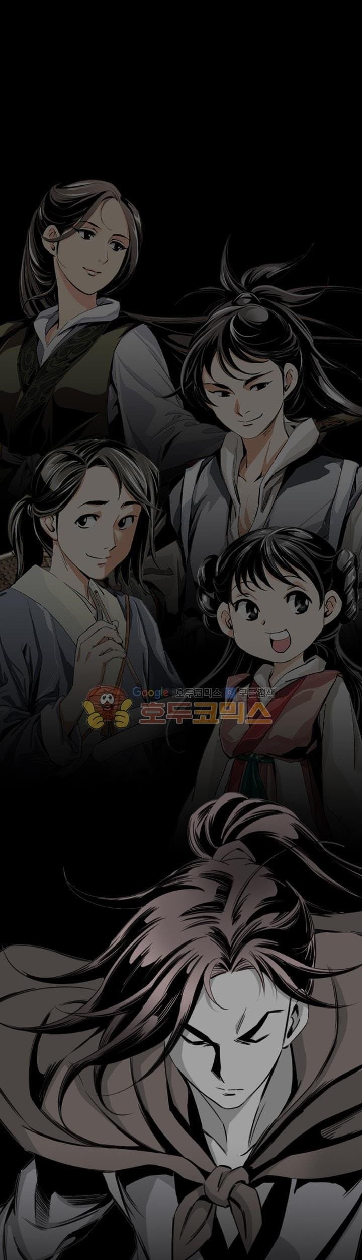 Way To Heaven Chapter 40 - halaman 21