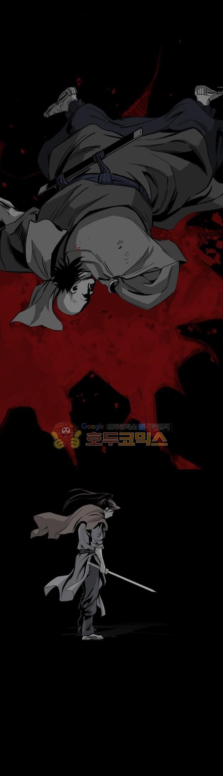 Way To Heaven Chapter 40 - halaman 25