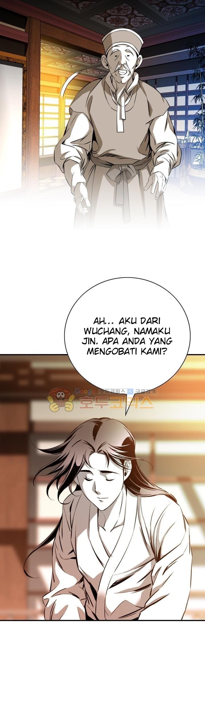 Way To Heaven Chapter 40 - halaman 45