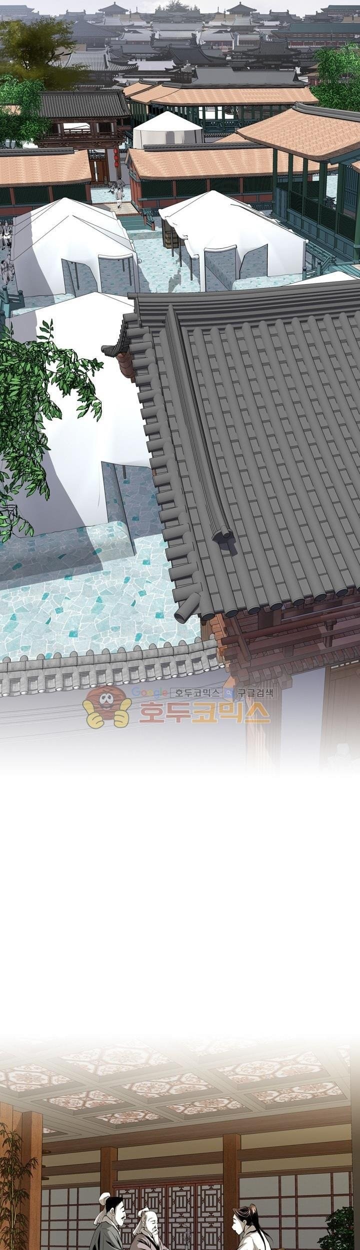 Way To Heaven Chapter 41 - halaman 3