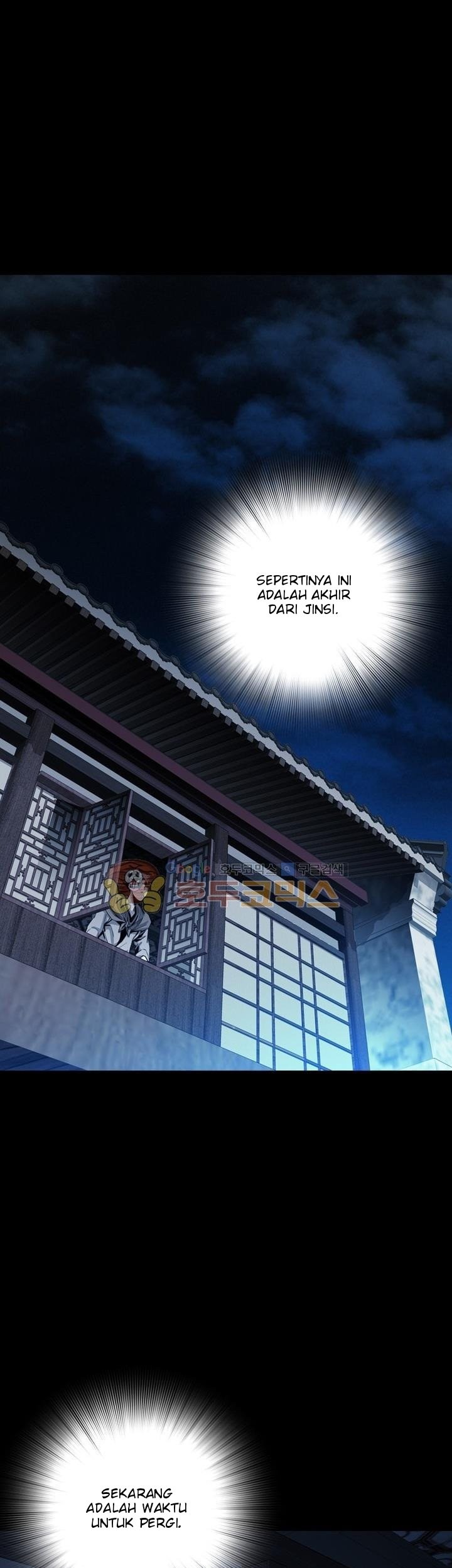 Way To Heaven Chapter 41 - halaman 57