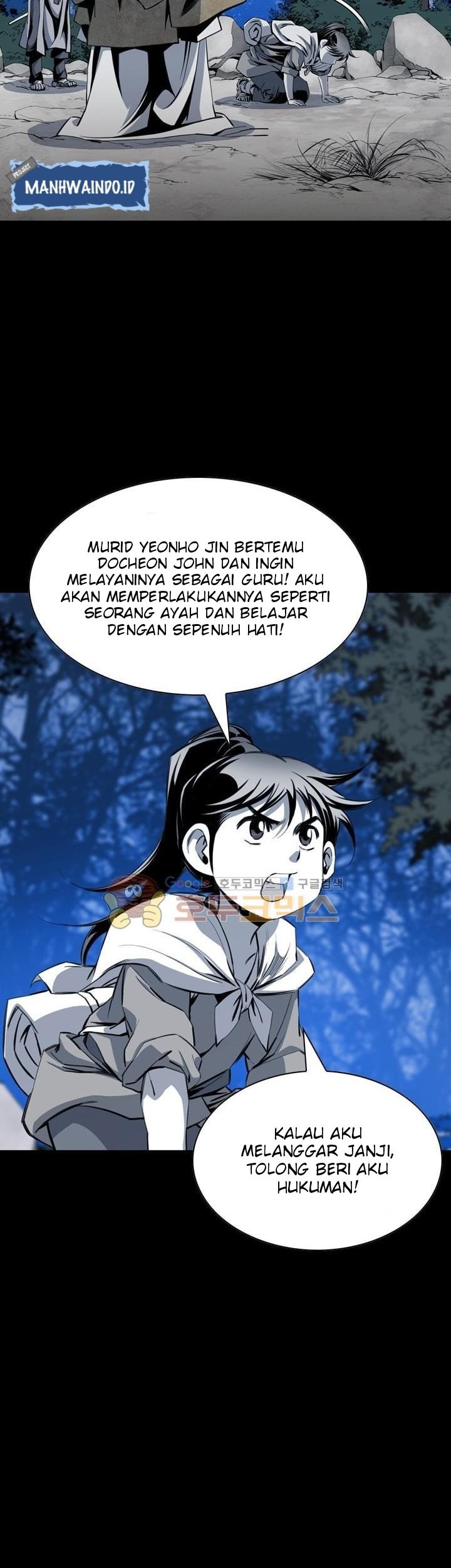 Way To Heaven Chapter 42 - halaman 25
