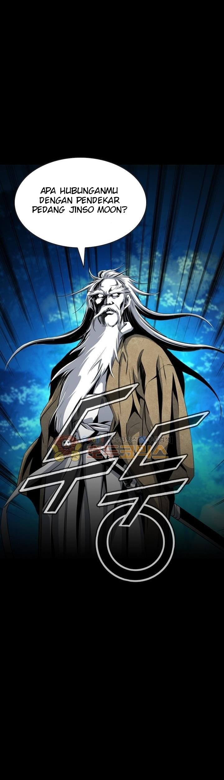 Way To Heaven Chapter 42 - halaman 51
