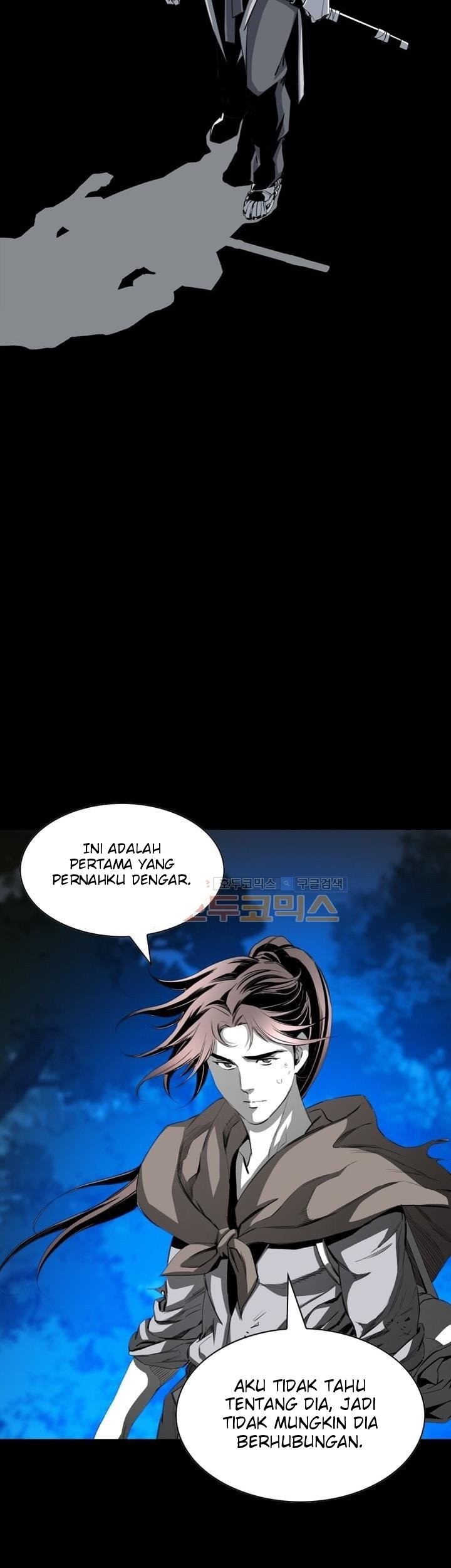 Way To Heaven Chapter 42 - halaman 55