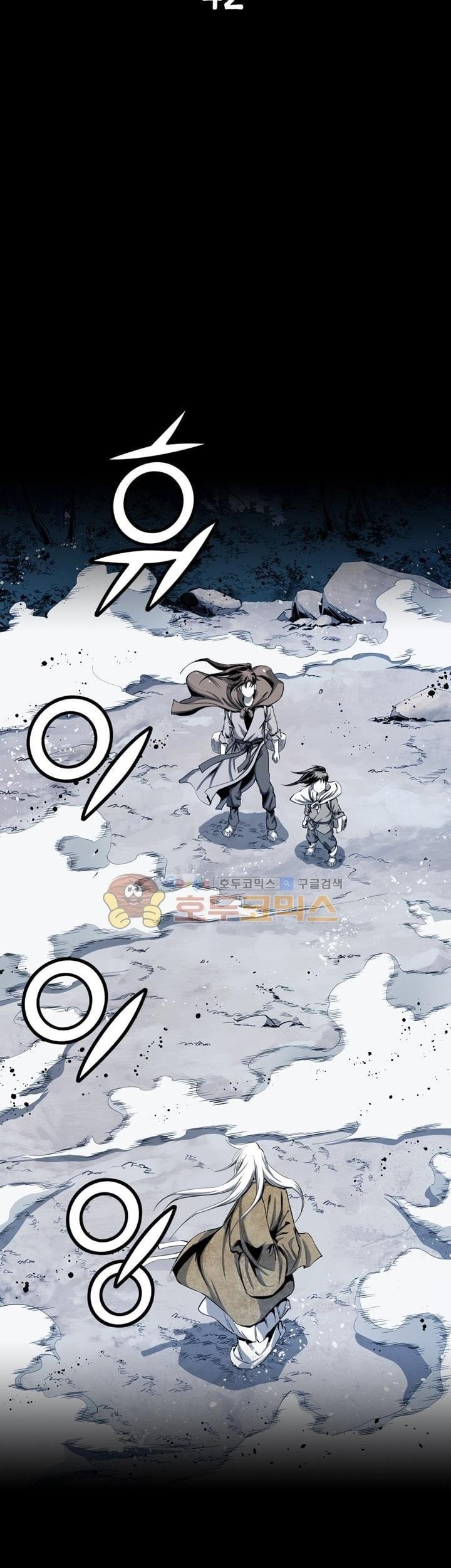 Way To Heaven Chapter 42 - halaman 7