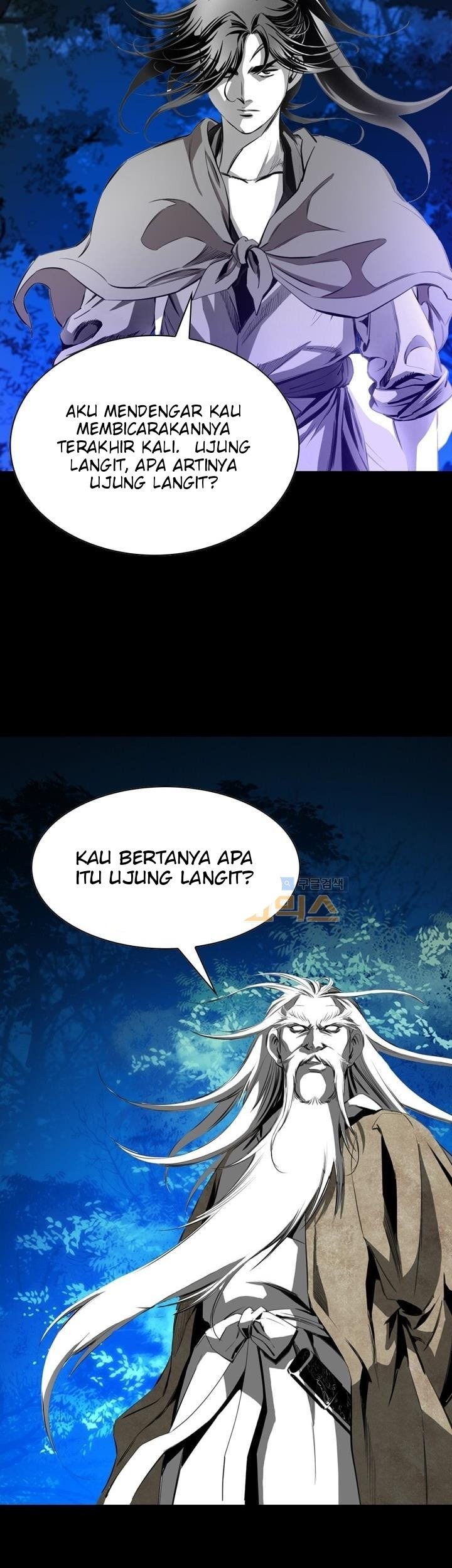 Way To Heaven Chapter 42 - halaman 75