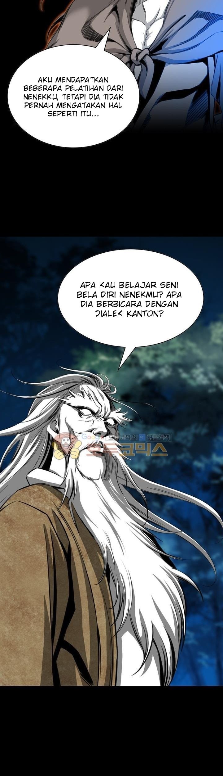 Way To Heaven Chapter 42 - halaman 87