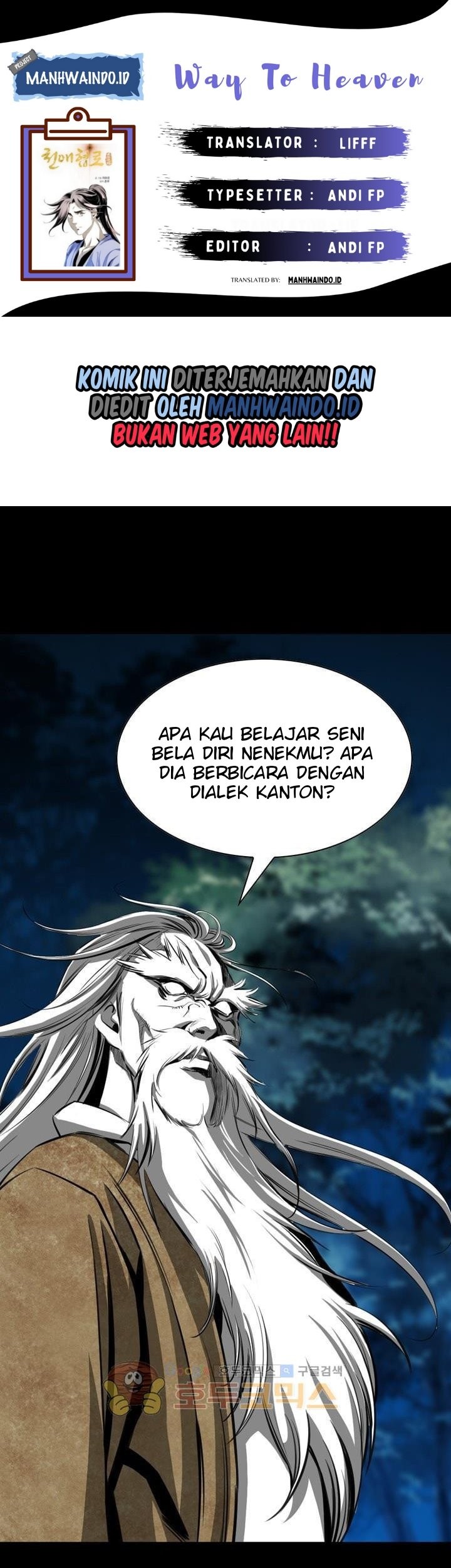Way To Heaven Chapter 43 - halaman 1