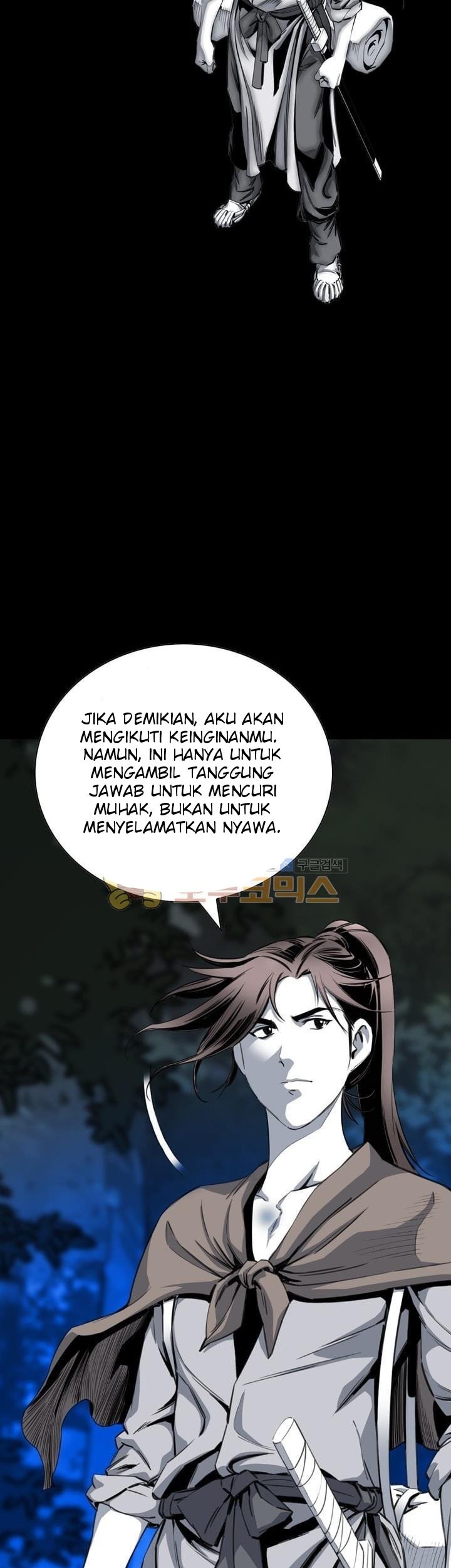 Way To Heaven Chapter 43 - halaman 27