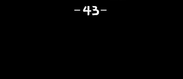 Way To Heaven Chapter 43 - halaman 6
