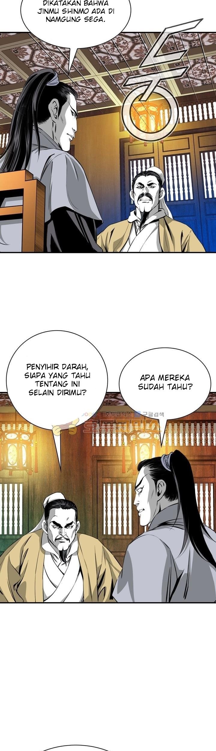 Way To Heaven Chapter 43 - halaman 67