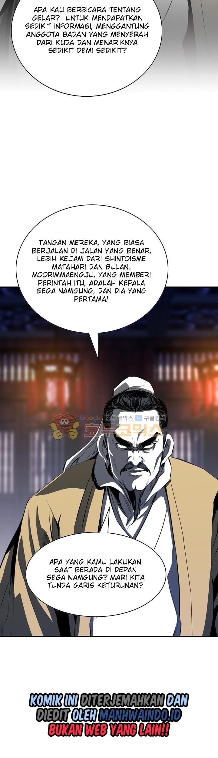 Way To Heaven Chapter 43 - halaman 81