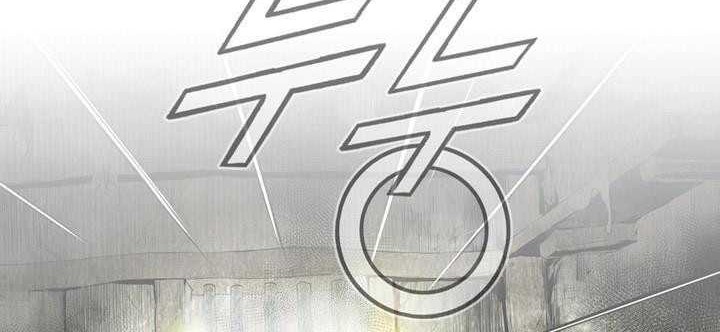 Way To Heaven Chapter 44 - halaman 68