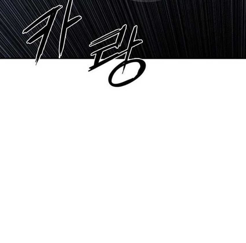 Way To Heaven Chapter 46 - halaman 76