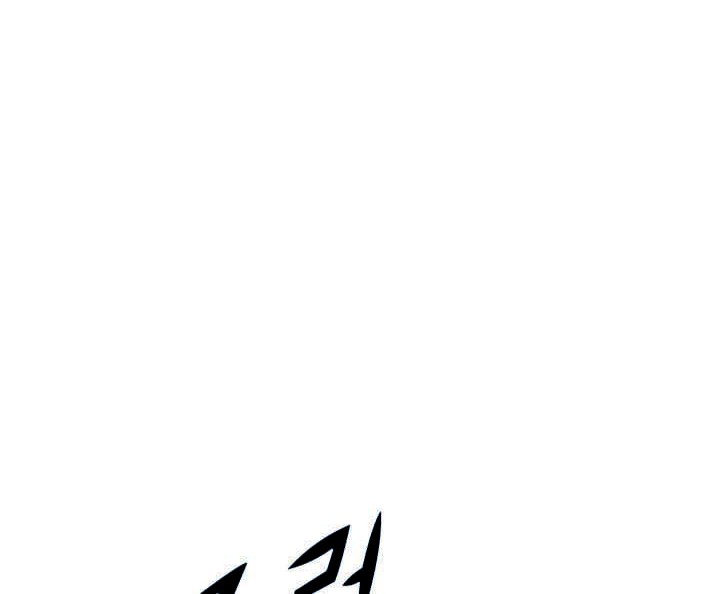 Way To Heaven Chapter 48 - halaman 10