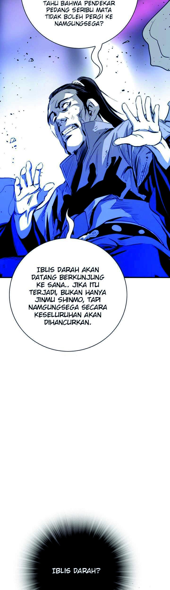Way To Heaven Chapter 48 - halaman 17