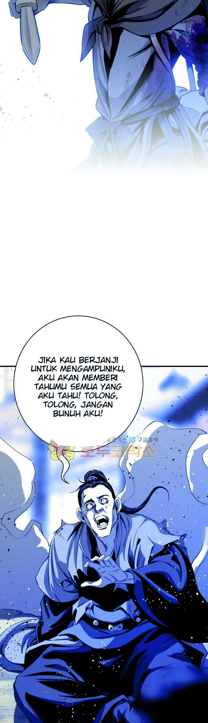 Way To Heaven Chapter 48 - halaman 19