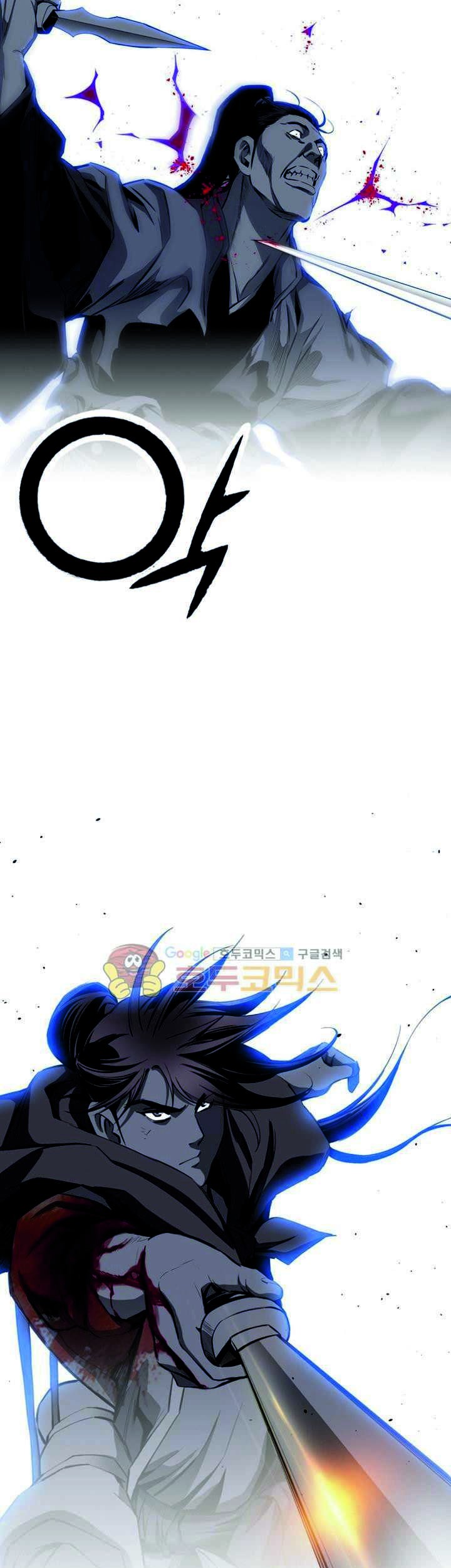 Way To Heaven Chapter 48 - halaman 23