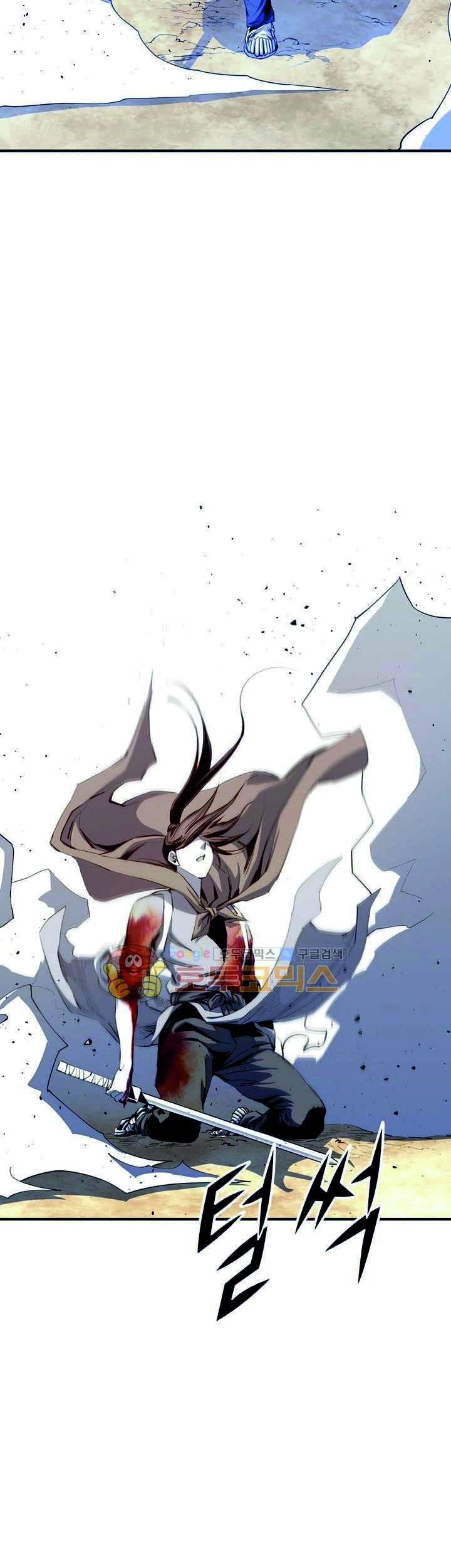 Way To Heaven Chapter 48 - halaman 27