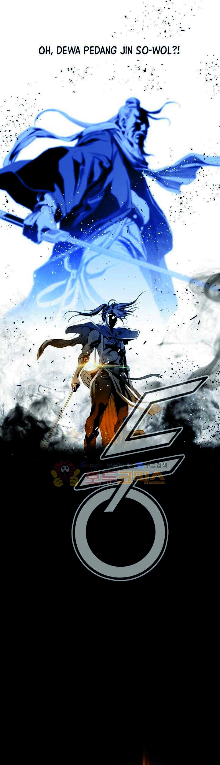 Way To Heaven Chapter 48 - halaman 5