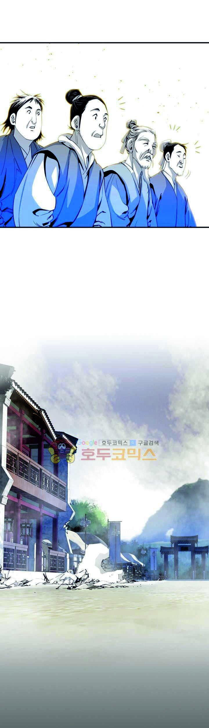 Way To Heaven Chapter 48 - halaman 75