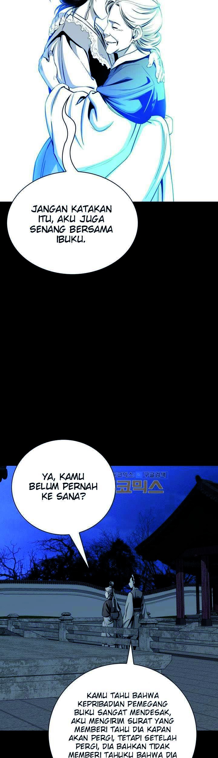 Way To Heaven Chapter 49 - halaman 25