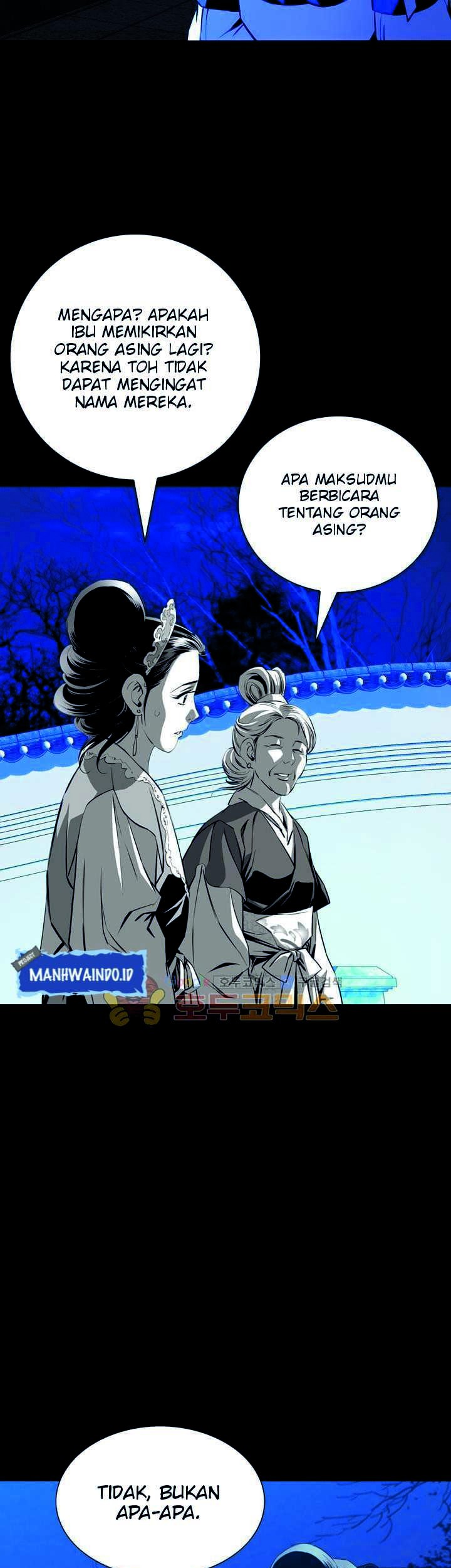 Way To Heaven Chapter 49 - halaman 35