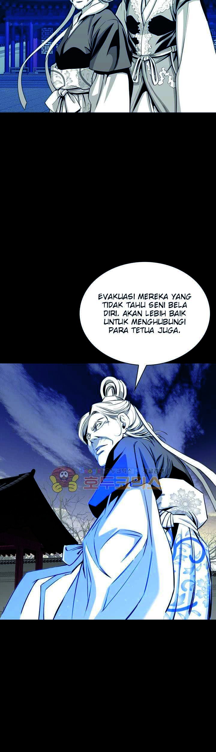 Way To Heaven Chapter 49 - halaman 45
