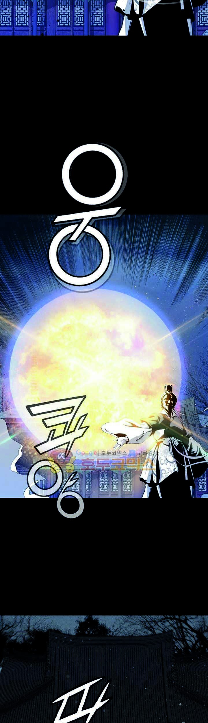 Way To Heaven Chapter 49 - halaman 69