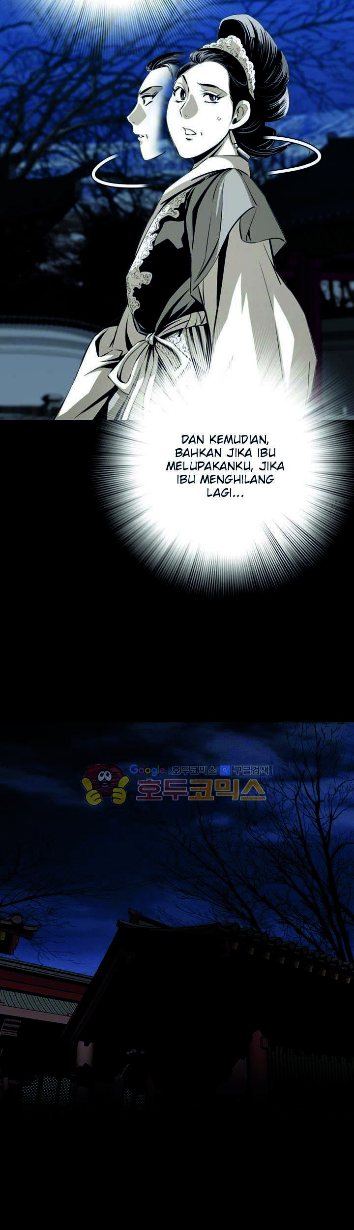 Way To Heaven Chapter 49 - halaman 9