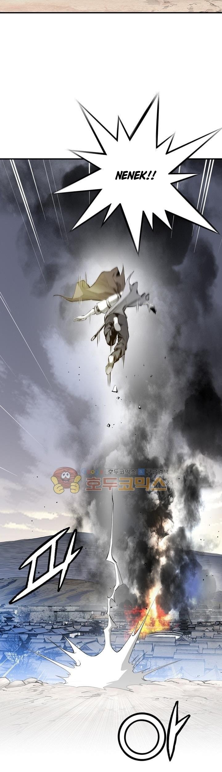 Way To Heaven Chapter 50 - halaman 13