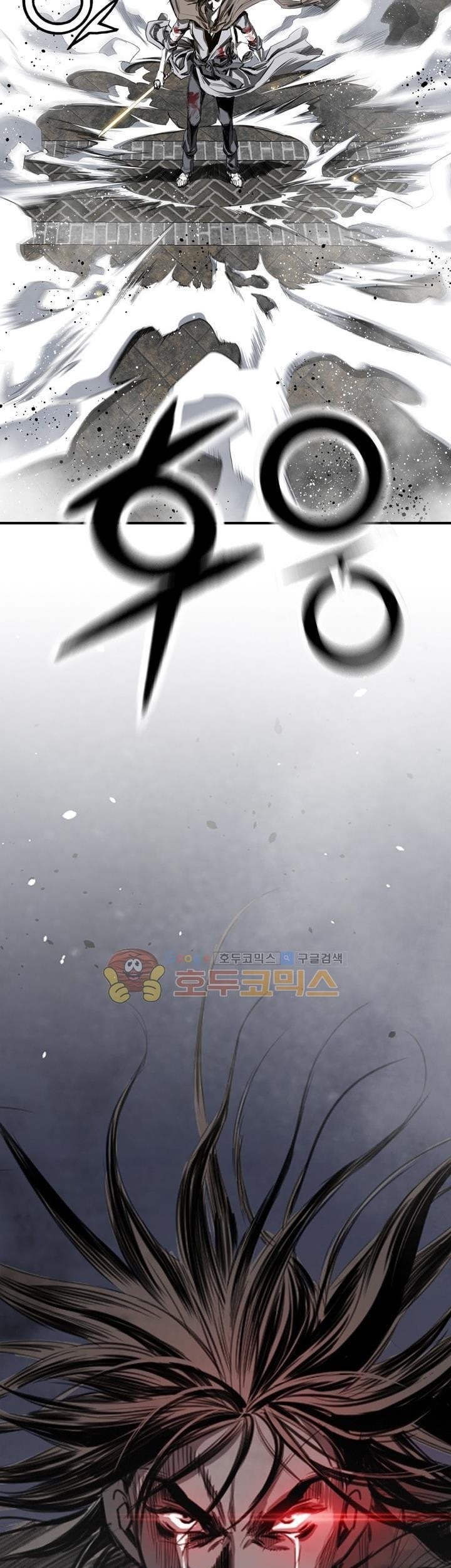 Way To Heaven Chapter 50 - halaman 75