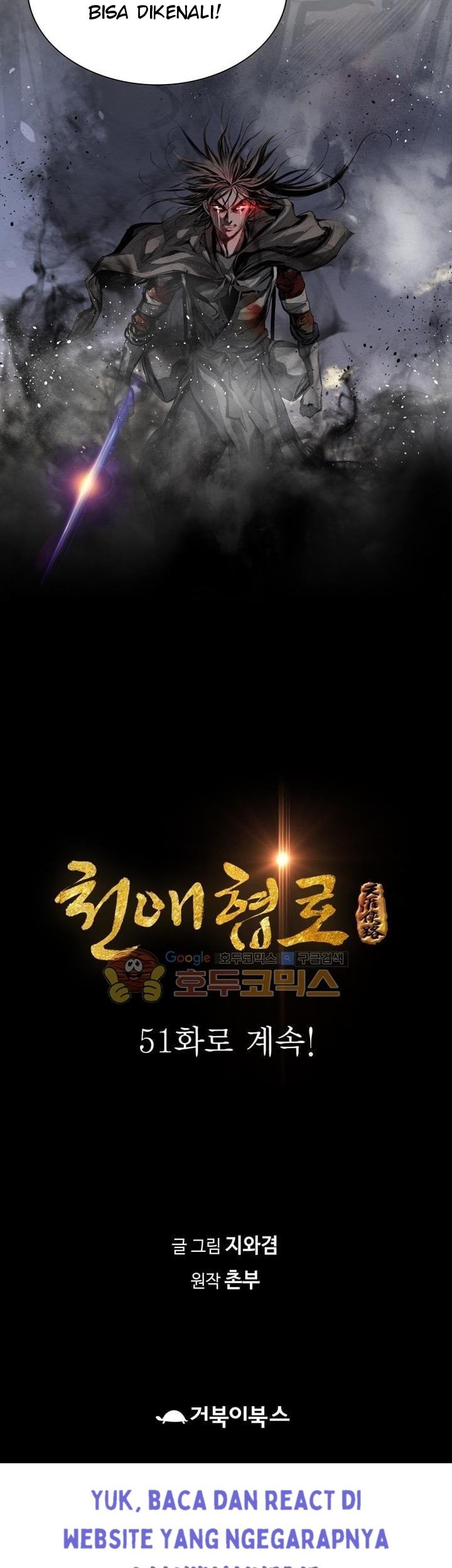 Way To Heaven Chapter 50 - halaman 77