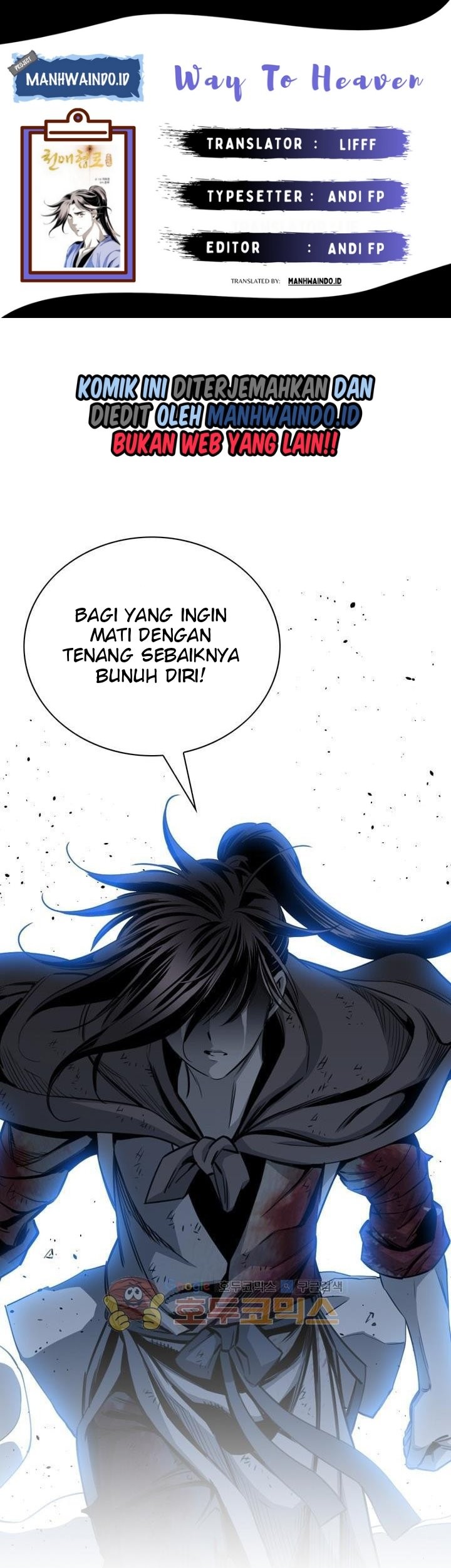 Way To Heaven Chapter 51 - halaman 1