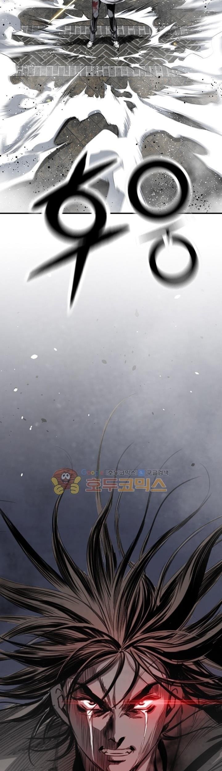 Way To Heaven Chapter 51 - halaman 3