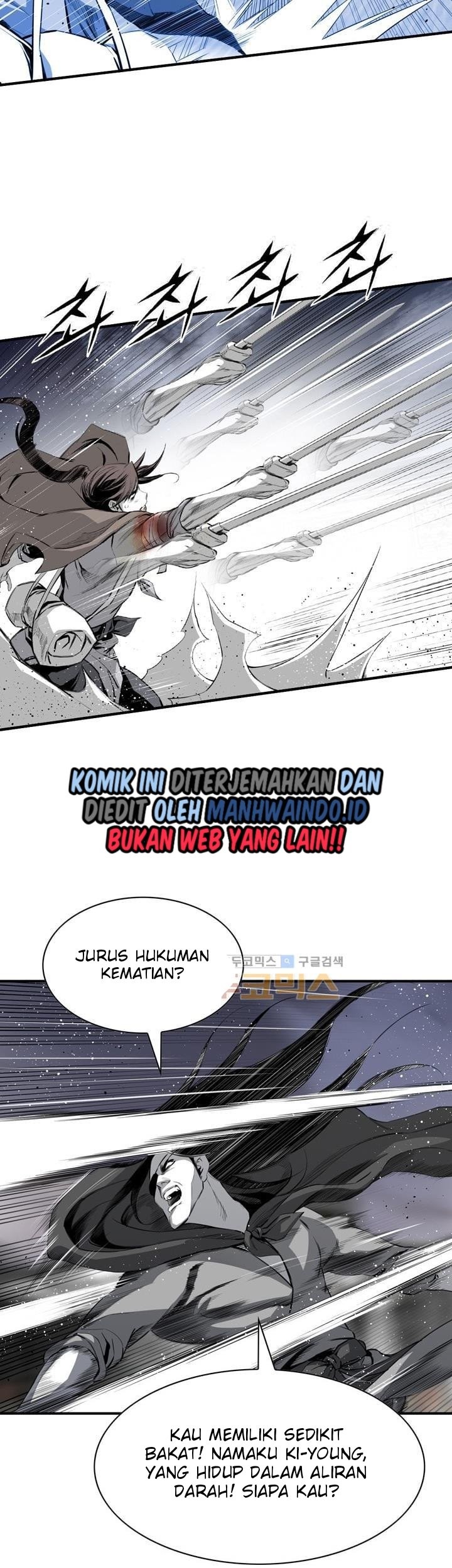 Way To Heaven Chapter 51 - halaman 47
